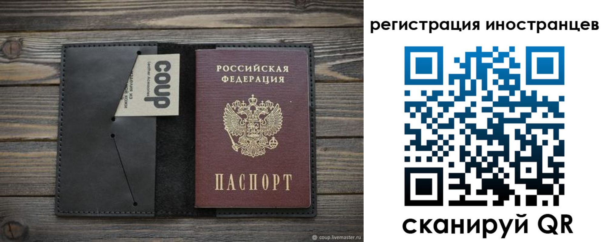 регистрация в Волжске